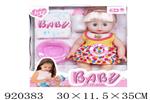 <img src=/UpLoadFile/BigPic/2023_6/920383.jpg width=300>