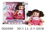 <img src=/UpLoadFile/BigPic/2023_6/920398.jpg width=300>