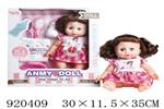 <img src=/UpLoadFile/BigPic/2023_6/920409.jpg width=300>