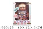 <img src=/UpLoadFile/BigPic/2023_6/920426.jpg width=300>