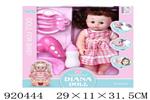 <img src=/UpLoadFile/BigPic/2023_6/920444.jpg width=300>