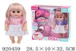 <img src=/UpLoadFile/BigPic/2023_6/920459.jpg width=300>