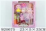 <img src=/UpLoadFile/BigPic/2023_6/920675.jpg width=300>