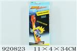 <img src=/UpLoadFile/BigPic/2023_6/920823.jpg width=300>