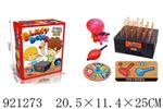 <img src=/UpLoadFile/BigPic/2023_7/921273.jpg width=300>