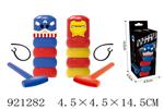 <img src=/UpLoadFile/BigPic/2023_7/921282.jpg width=300>