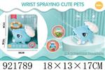 <img src=/UpLoadFile/BigPic/2023_7/921789.jpg width=300>