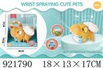 <img src=/UpLoadFile/BigPic/2023_7/921790.jpg width=300>