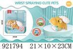 <img src=/UpLoadFile/BigPic/2023_7/921794.jpg width=300>
