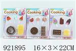 <img src=/UpLoadFile/BigPic/2023_7/921895.jpg width=300>