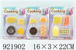 <img src=/UpLoadFile/BigPic/2023_7/921902.jpg width=300>