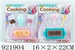 <img src=/UpLoadFile/BigPic/2023_7/921904.jpg width=300>