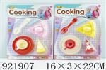 <img src=/UpLoadFile/BigPic/2023_7/921907.jpg width=300>