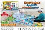 <img src=/UpLoadFile/BigPic/2023_7/922000.jpg width=300>