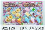 <img src=/UpLoadFile/BigPic/2023_7/922128.jpg width=300>