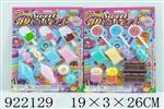 <img src=/UpLoadFile/BigPic/2023_7/922129.jpg width=300>