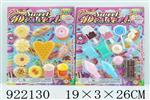 <img src=/UpLoadFile/BigPic/2023_7/922130.jpg width=300>