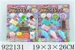 <img src=/UpLoadFile/BigPic/2023_7/922131.jpg width=300>