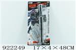 <img src=/UpLoadFile/BigPic/2023_7/922249.jpg width=300>