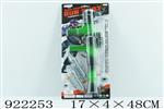 <img src=/UpLoadFile/BigPic/2023_7/922253.jpg width=300>