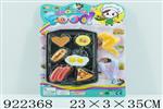 <img src=/UpLoadFile/BigPic/2023_7/922368.jpg width=300>