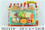 <img src=/UpLoadFile/BigPic/2023_7/922419.jpg width=300>