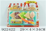 <img src=/UpLoadFile/BigPic/2023_7/922422.jpg width=300>