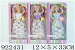 <img src=/UpLoadFile/BigPic/2023_7/922431.jpg width=300>