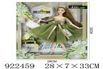 <img src=/UpLoadFile/BigPic/2023_7/922459.jpg width=300>