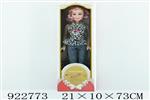 <img src=/UpLoadFile/BigPic/2023_8/922773.jpg width=300>
