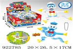 <img src=/UpLoadFile/BigPic/2023_8/922785.jpg width=300>
