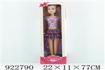 <img src=/UpLoadFile/BigPic/2023_8/922790.jpg width=300>