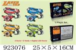 <img src=/UpLoadFile/BigPic/2023_8/923076.jpg width=300>