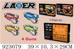 <img src=/UpLoadFile/BigPic/2023_8/923079.jpg width=300>