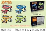 <img src=/UpLoadFile/BigPic/2023_8/923142.jpg width=300>