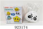 <img src=/UpLoadFile/BigPic/2023_8/923174.jpg width=300>