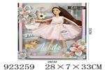 <img src=/UpLoadFile/BigPic/2023_8/923259.jpg width=300>
