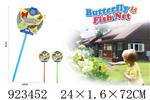 <img src=/UpLoadFile/BigPic/2023_8/923452.jpg width=300>