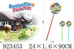 <img src=/UpLoadFile/BigPic/2023_8/923453.jpg width=300>