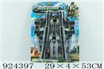 <img src=/UpLoadFile/BigPic/2023_8/924397.jpg width=300>