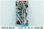 <img src=/UpLoadFile/BigPic/2023_8/924404.jpg width=300>