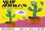 <img src=/UpLoadFile/BigPic/2023_8/925004.jpg width=300>