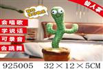 <img src=/UpLoadFile/BigPic/2023_8/925005.jpg width=300>
