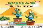 <img src=/UpLoadFile/BigPic/2023_8/925006.jpg width=300>