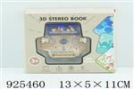 <img src=/UpLoadFile/BigPic/2023_8/925460.jpg width=300>