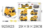 <img src=/UpLoadFile/BigPic/2023_8/925823.jpg width=300>
