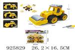 <img src=/UpLoadFile/BigPic/2023_8/925829.jpg width=300>