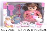 <img src=/UpLoadFile/BigPic/2023_9/927965.jpg width=300>