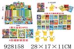 <img src=/UpLoadFile/BigPic/2023_9/928158.jpg width=300>
