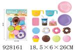 <img src=/UpLoadFile/BigPic/2023_9/928161.jpg width=300>